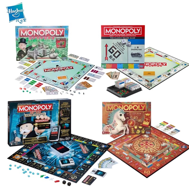 Board Game Monopoly - لعبة مونوبولي كلاسيكية من هاسبرو، لعبة