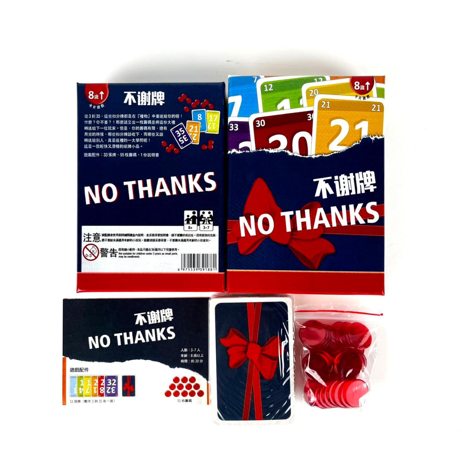 لعبة No Thanks Board Game - لع - مراجعة Board Game Bang وسعره